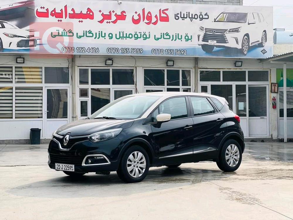 رینۆ کاپچەر